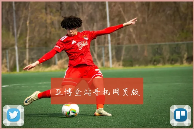 亚博全站手机网页版