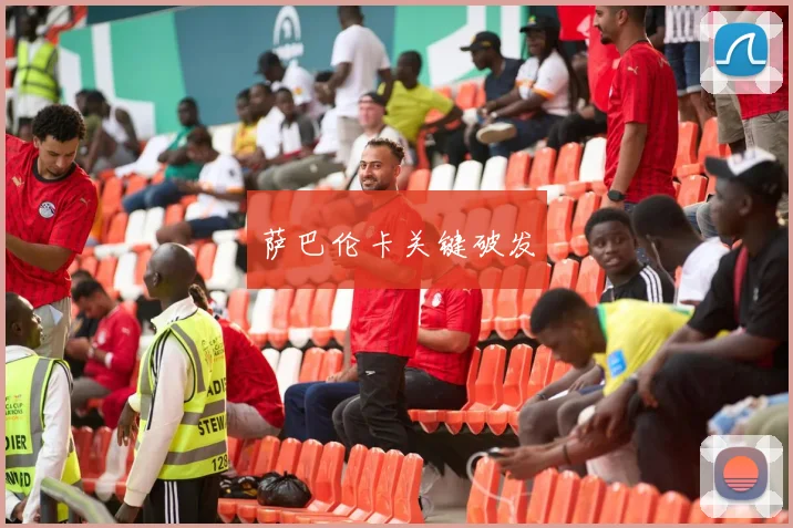 萨巴伦卡关键破发