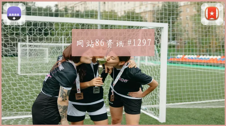 比利时零封晋级，卢卡库任意球制胜