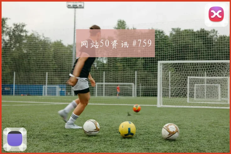 马莱莱禁区造点埃因霍温争议升级高燃回看