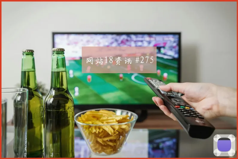 挪威vs塞内加尔小组赛中场控制