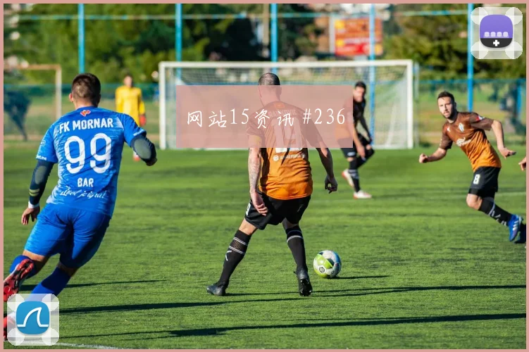 世界杯厄瓜多尔vs德国末轮形势