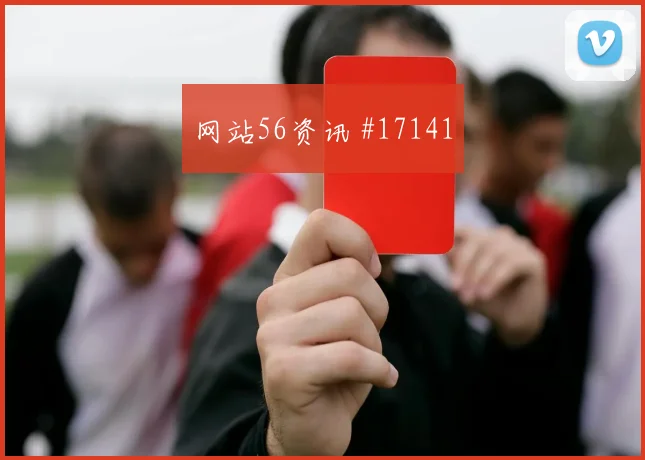 6月26日佛得角沙特赛前盘口判断