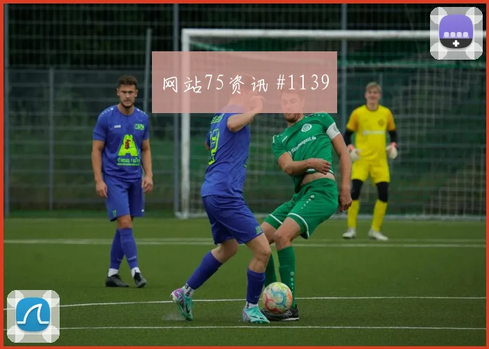 哥伦比亚对葡萄牙世界杯爆冷可能
